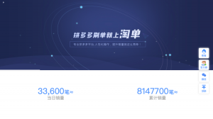 拼多多優(yōu)惠卷二維碼(拼多多找優(yōu)惠券)