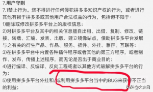 拼多多二維碼優(yōu)惠券(拼多多商品優(yōu)惠券)