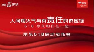 京東優惠券兌換碼(京東優惠券兌換碼怎么領取)插圖