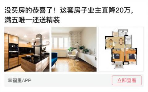 房貸本金計算器(房屋貸款本息和本金計算器)