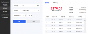 房貸計算器公積金(房貸計算器公積金利率)