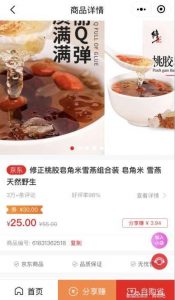 京東掃碼領全品類優(yōu)惠券怎么做(京東全品券二維碼)