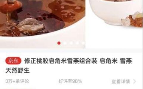 京東掃碼領(lǐng)全品類優(yōu)惠券怎么做(京東全品券二維碼)