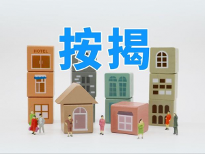 購房貸款計算器公式(買房貸款 計算器)插圖1 購房貸款計算器公式(買房貸款 計算器)