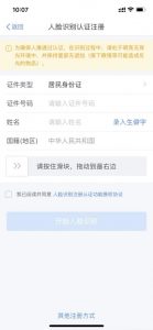 個人所得稅app官方版(個人所得稅app官網)