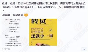 合肥房貸計算器最新2016(合肥房貸計算器2019)