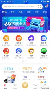 拼多多商家隱藏優(yōu)惠碼(拼多多有什么隱藏優(yōu)惠券)