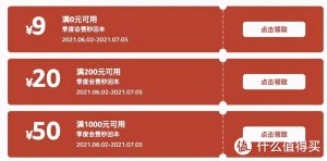 亞馬遜充值優(yōu)惠碼(亞馬遜會員兌換碼)