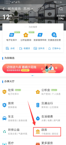 如何查詢個人所得稅(如何查詢個人所得稅退稅)