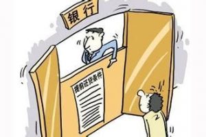 公積金等額本金還款計算器(公積金貸款等額本金計算器)