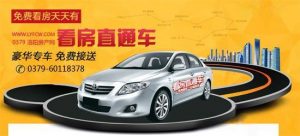 洛陽房貸計算器(2020洛陽房貸利率計算器)