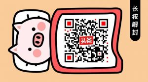 麥當勞優惠碼(麥當勞優惠碼怎么用)