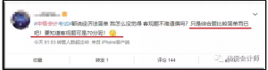 貸款公積金計算器(公積金貸款怎么計算器)