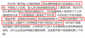 個稅修改后稅率(調整后每月個稅稅率)
