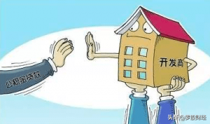 公積金貸款計算公式(公積金貸款計算公式2021最新版)