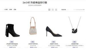 尚品網優惠碼(上品折扣網)