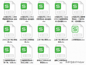 個(gè)稅社保計(jì)算(個(gè)稅社保計(jì)算器 倒算)