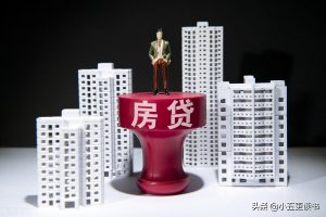 房貸計算本金(房貸計算本金和利息)