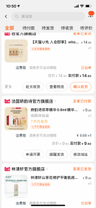 菜鳥裹裹優惠碼(菜鳥裹裹優惠碼是什么)
