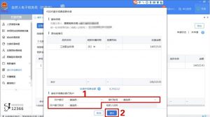 個人所得稅代扣代繳(個人所得稅代扣代繳申報時間)