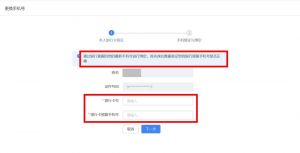個人所得稅網頁版(個人所得稅網頁版上怎么申報)