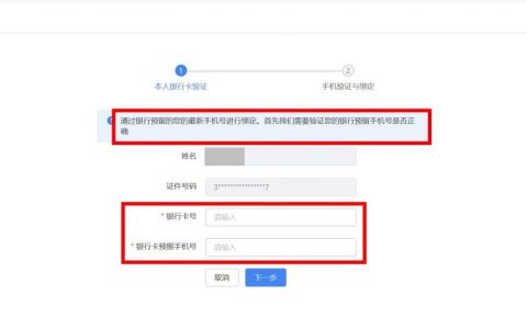 個人所得稅網頁版(個人所得稅網頁版上怎么申報)