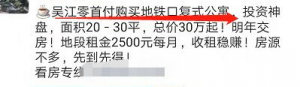 蘇州公積金計(jì)算器(蘇州住房公積金貸款計(jì)算器)