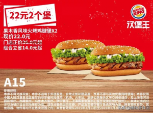 肯德基優(yōu)惠券碼(肯德基優(yōu)惠券碼怎么兌換)