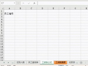 個稅計算函數(個稅計算函數圖形)