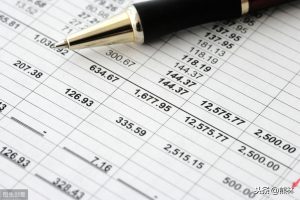 社保公積金計算(社保公積金計算器2021計算器)