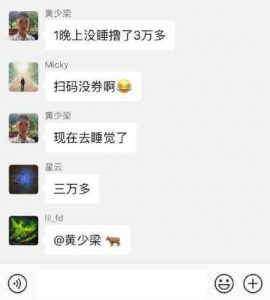 拼多多手機掃碼領優惠券(拼多多掃碼活動)