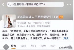 提前還部分房貸計算器(房貸想提前還部分款計算器)