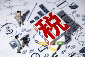 個稅計稅率(個稅計算 稅率表)