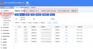 個(gè)人所得稅申報(bào)流程(個(gè)人所得稅申報(bào)流程圖)