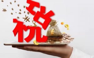 個人所得稅稅率(個人所得稅稅率表計算器)