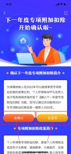 申報個人所得稅(申報個人所得稅什么意思)