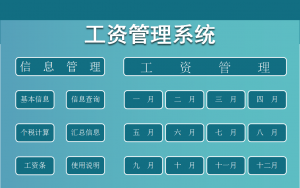 個稅倒推工資計算器(個稅倒推工資計算器2019)