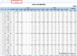 個(gè)稅社保計(jì)算(個(gè)稅社保計(jì)算器 倒算)