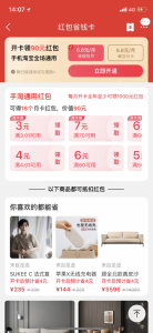 怎么獲得迪奧優(yōu)惠碼(迪奧優(yōu)惠碼怎么使用)