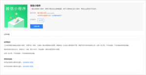 有贊優惠碼(有贊優惠碼被限制如何解決)