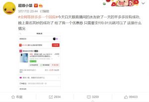 拼多多優惠卷領取二維碼(拼多多優惠券二維碼)