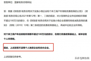公司的個(gè)人所得稅(公司的個(gè)人所得稅可以在手機(jī)上申報(bào)嗎)