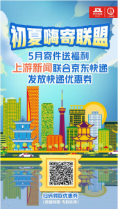 京東優惠券券碼(京東 券碼)
