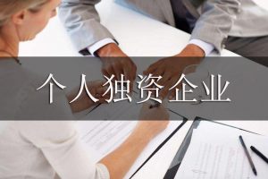 重慶個人所得稅(重慶個人所得稅app官網(wǎng)下載)