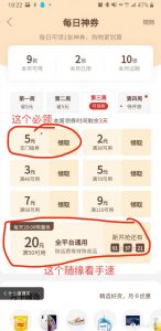 拼多多優惠碼無門檻(拼多多優惠碼怎么用)
