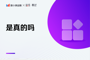 公積金裝修貸款計算器(公積金裝修貸款額度計算器)