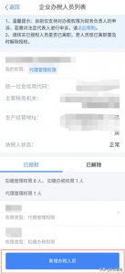 年終獎金個人所得稅(年終獎金個人所得稅如何申報)