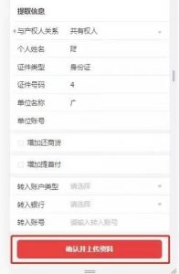 廣州公積金計(jì)算器(廣州住房公積金計(jì)算器)
