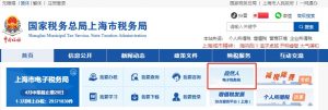 個人所得稅賬務處理(公司預扣預繳個人所得稅賬務處理)