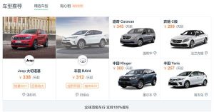 惠租車優惠碼(惠租車app)